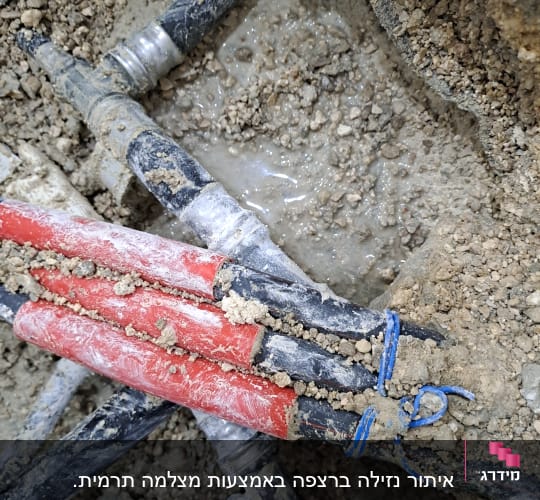 צינורות חשופים עם נזילה בקרקע